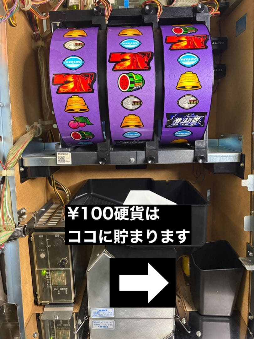 北斗の拳 ユリア ウエイトカットROM リールランプLED 4号機 実機パチスロ