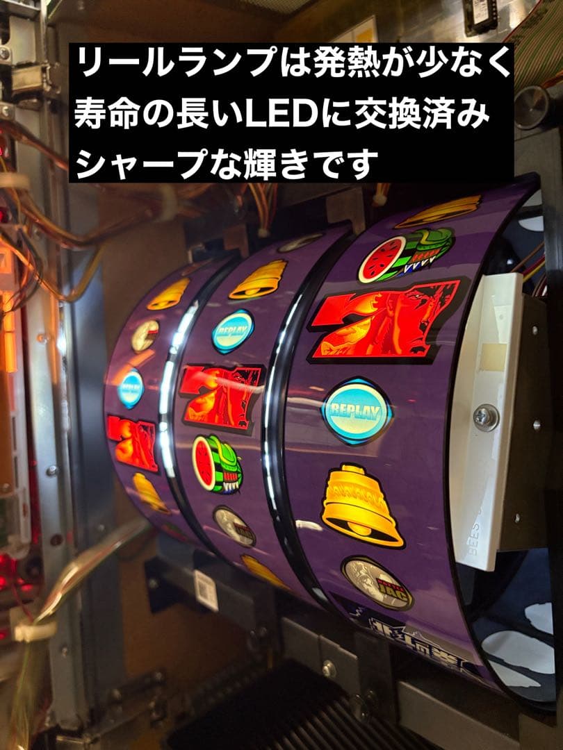北斗の拳 ユリア ウエイトカットROM リールランプLED 4号機 実機パチスロ