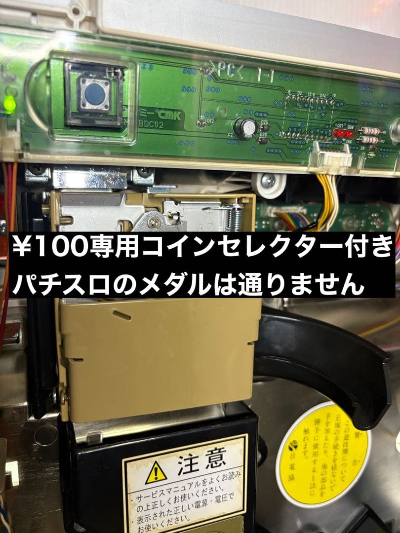 北斗の拳 ユリア ウエイトカットROM リールランプLED 4号機 実機パチスロ