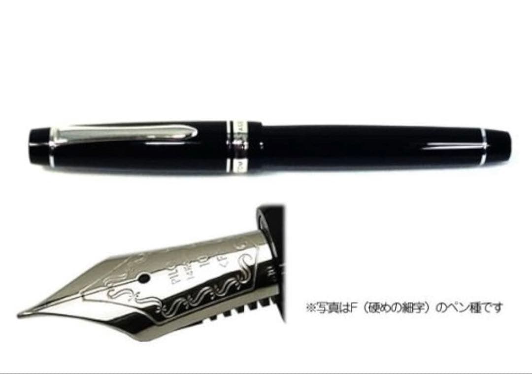 万年筆　PILOT/パイロット FKVH2MR-BFA