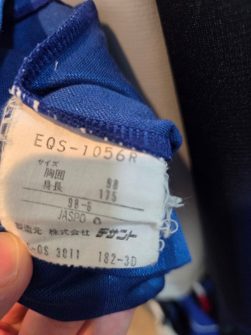 ガンバ大阪☆1992年☆ユニフォーム☆adidas☆10番☆磯貝☆永島☆本並