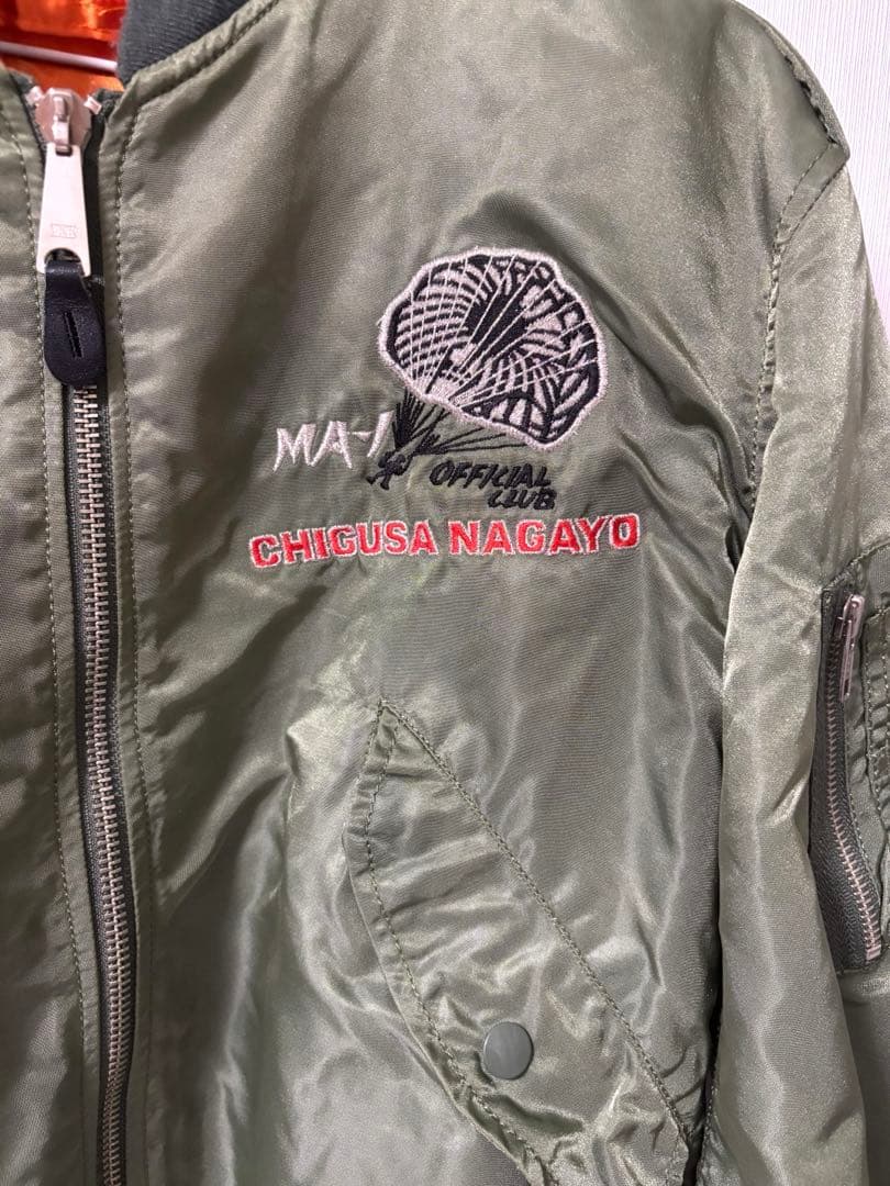 長与千種 フライトジャケット　アウター　ma1