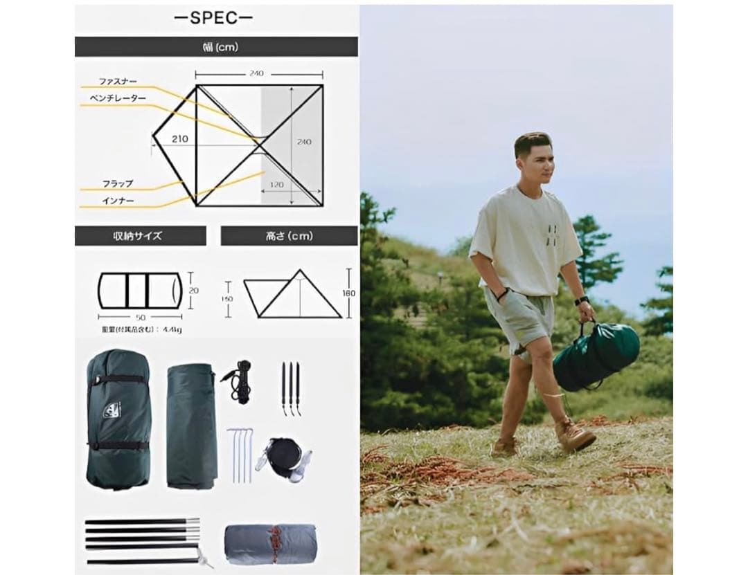 Richmond (リッチモンド)テント ワンポール　難燃