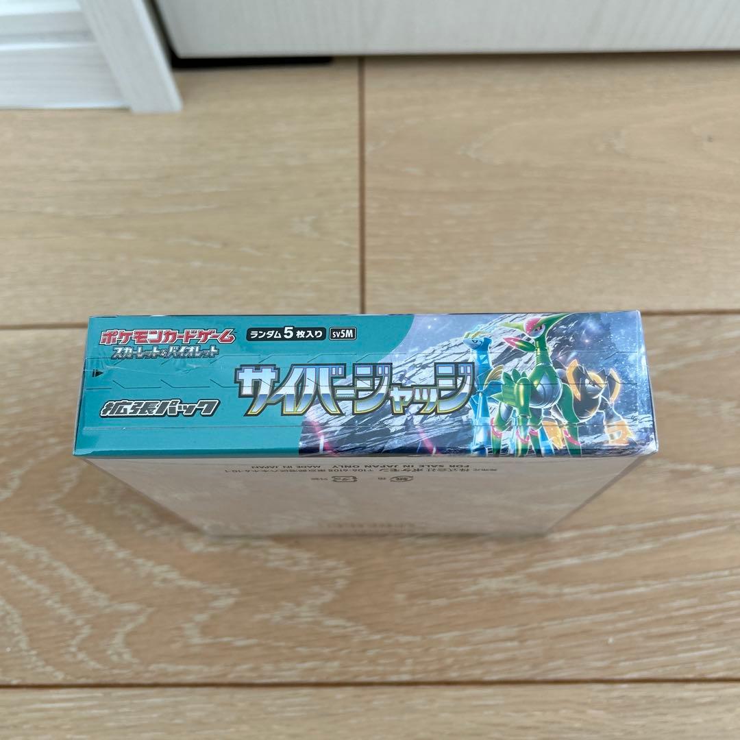 【新品未開封】ポケモンカードシュリンク付き黒炎・バイオレット・ナイト・サイバー