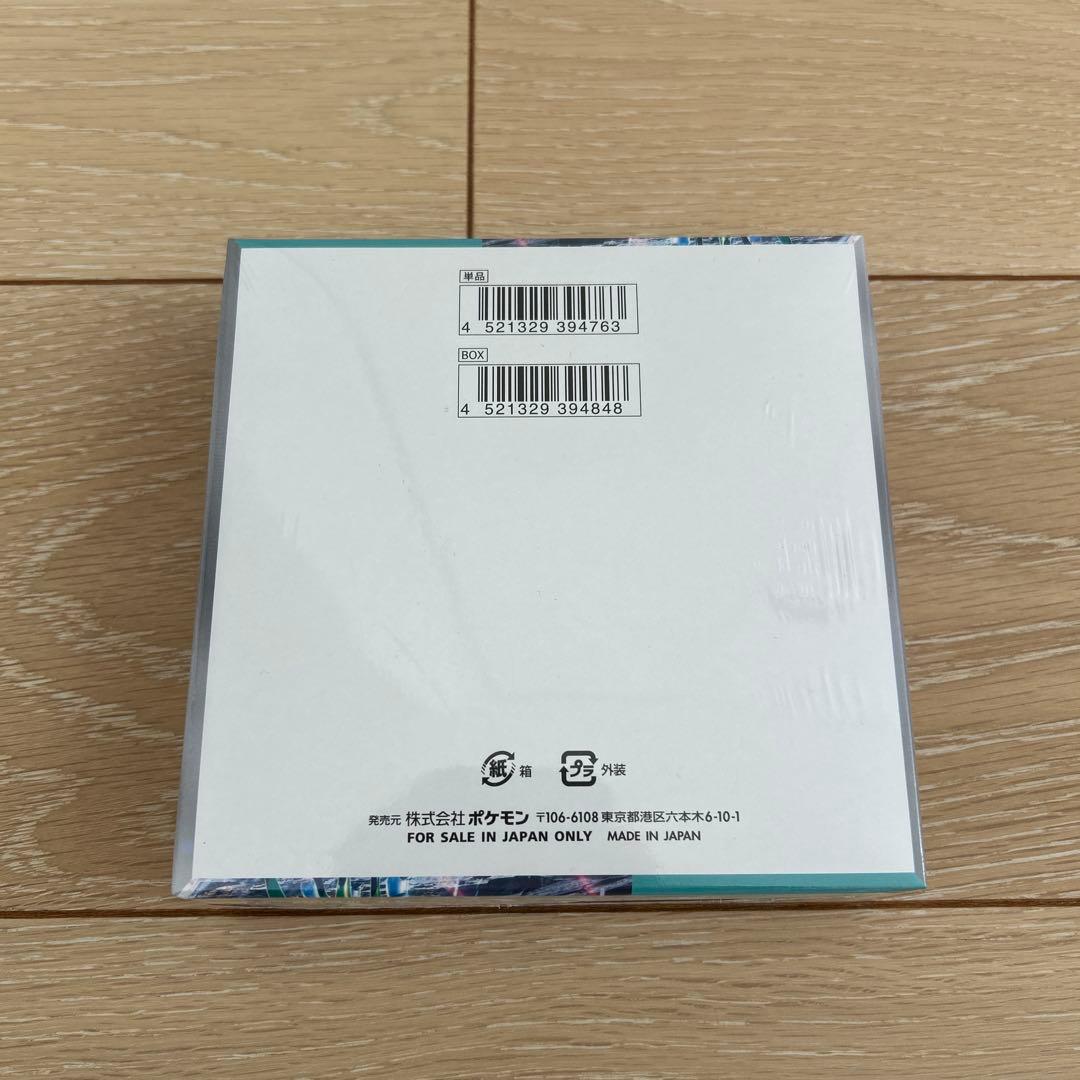 【新品未開封】ポケモンカードシュリンク付き黒炎・バイオレット・ナイト・サイバー