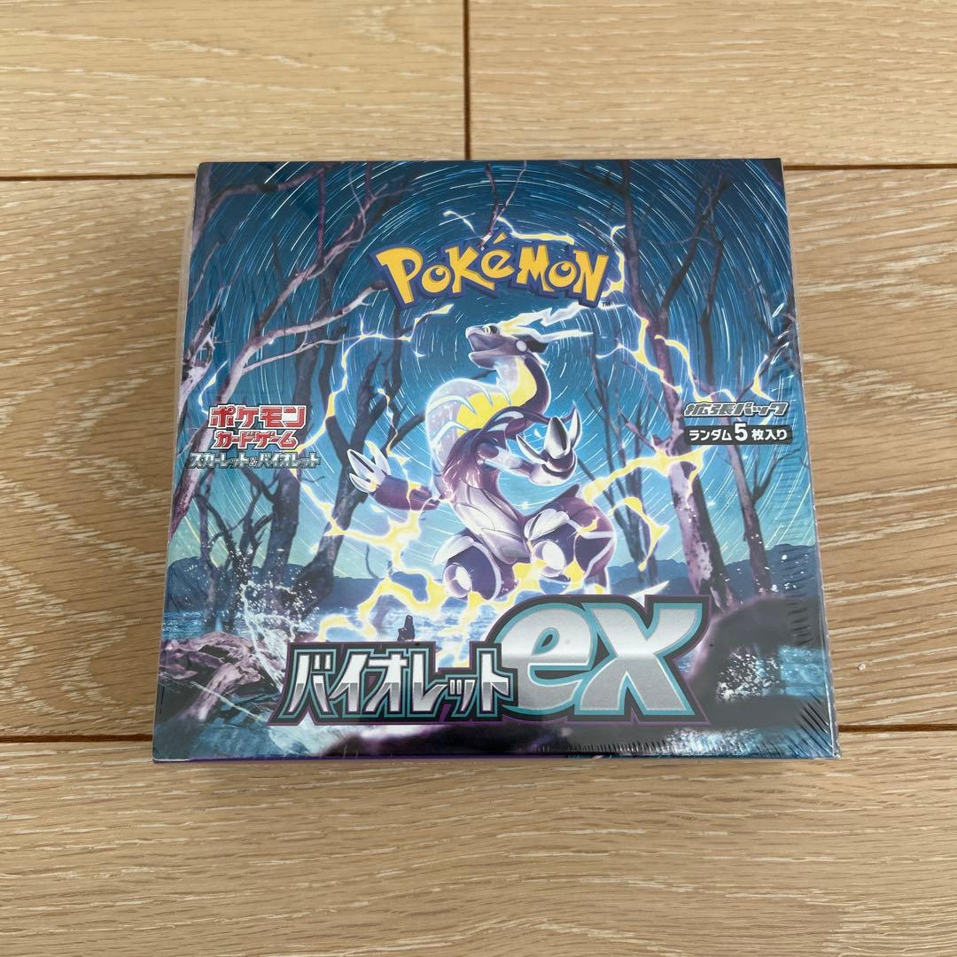 【新品未開封】ポケモンカードシュリンク付き黒炎・バイオレット・ナイト・サイバー