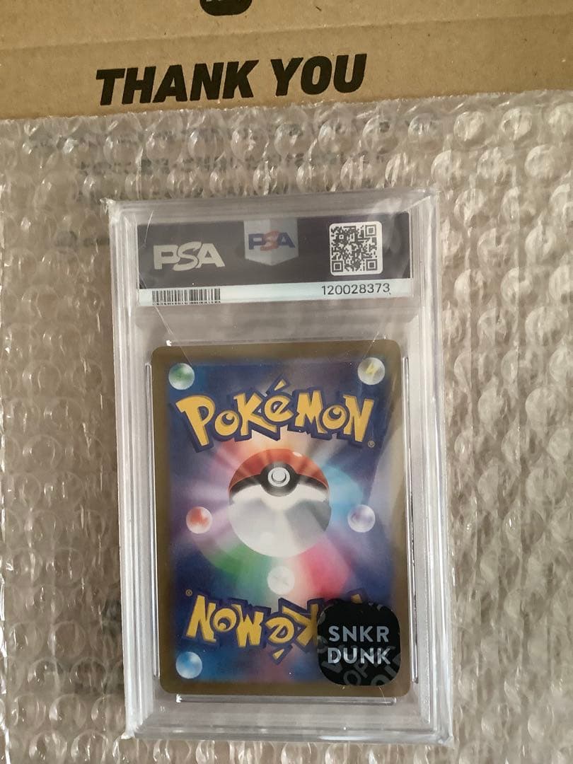 オールPsa10ポケモンカードリーリエの全力 SRなど。