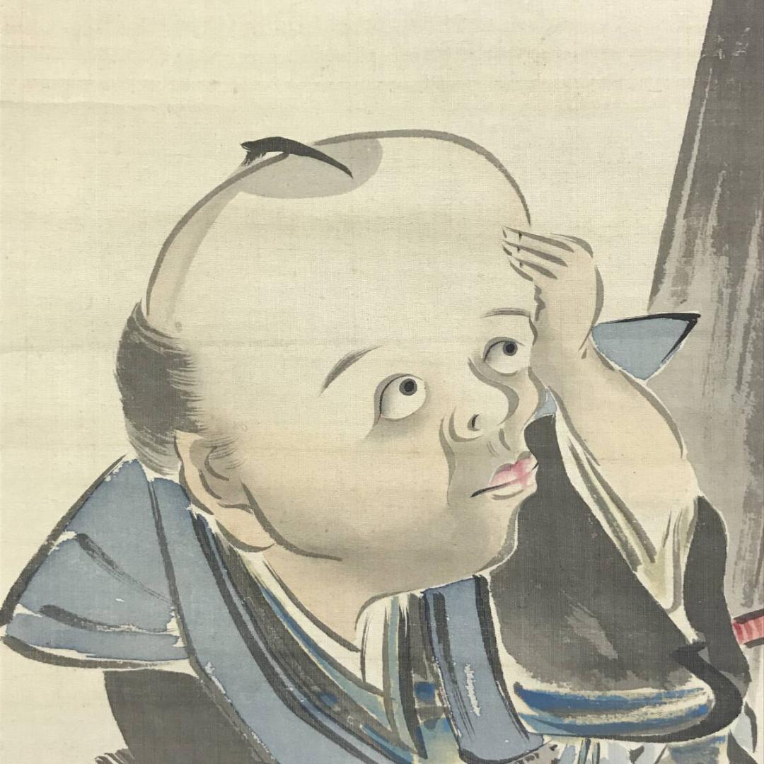 真作/岡本豊彦/福助図/福助の神さん参り図/宮詣/人物/掛軸名家伝来AH-559