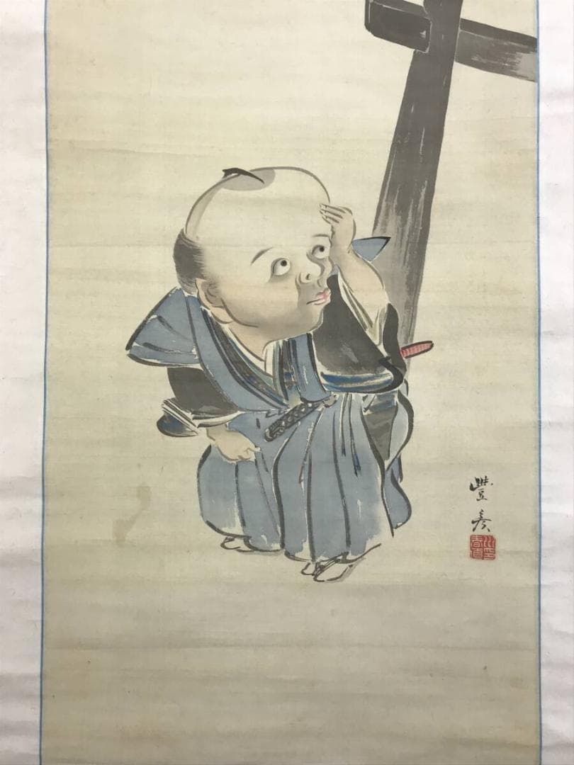 真作/岡本豊彦/福助図/福助の神さん参り図/宮詣/人物/掛軸名家伝来AH-559