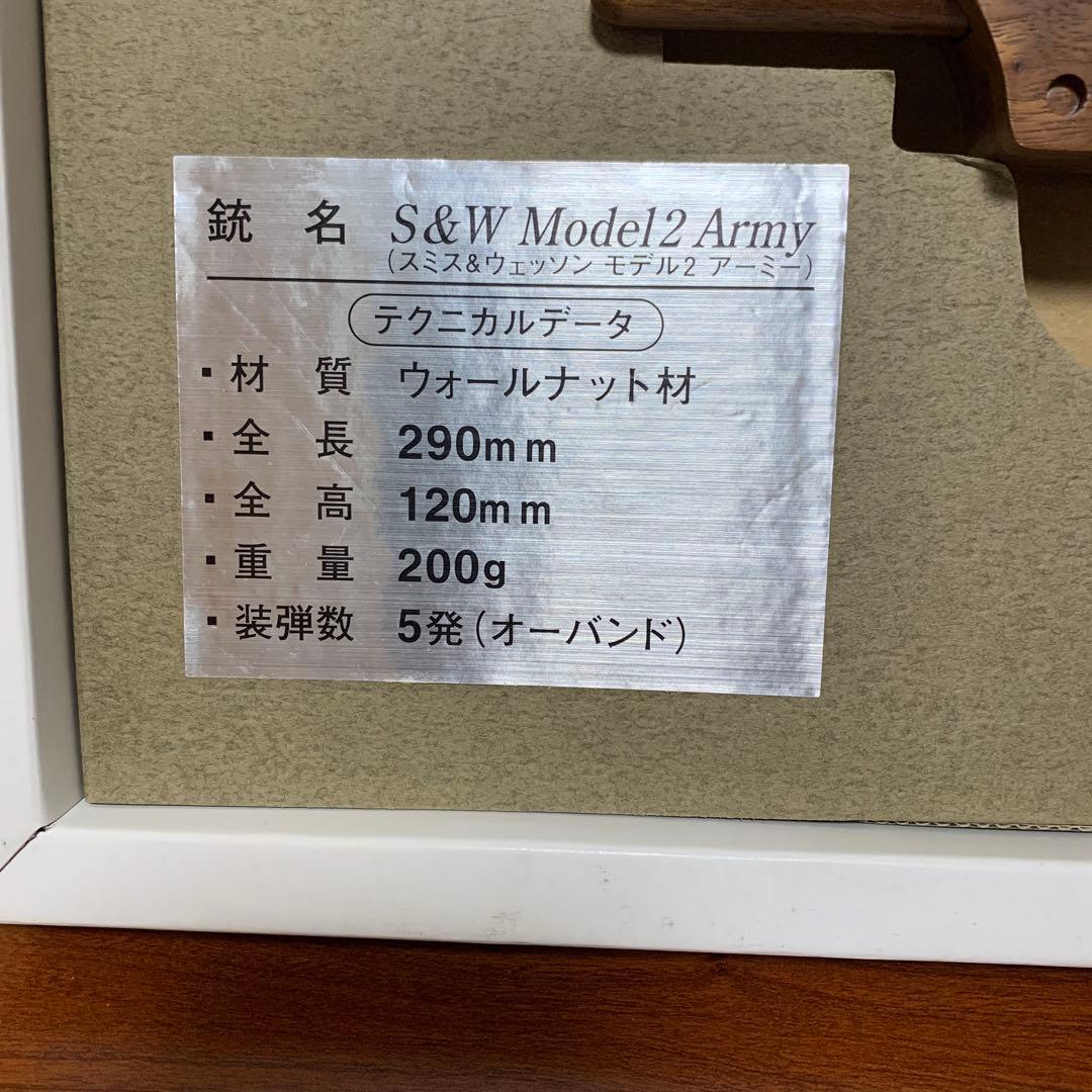 ササキ工芸 木製ゴム鉄砲 GRASP S&W Model2 坂本龍馬