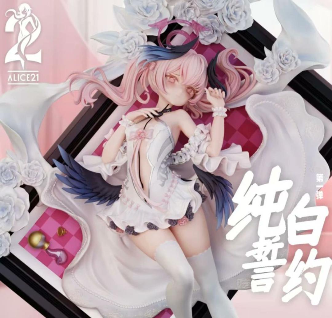 こ*ん様 Alice21 STUDIO ブルーアーカイブ 下江コハル ブルアカ