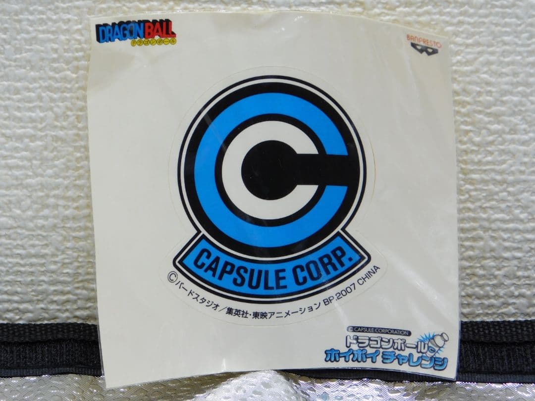 CAPSULE CORPセット大３個 ＆ カプセルコーポの関連グッズ etc.