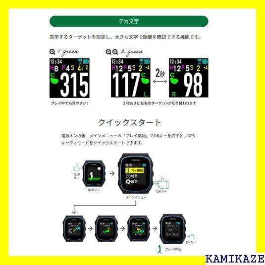 《＃リフレッシュ》 グリーンオン ザ ゴルフウォッチ ノル ビ 2020年 24