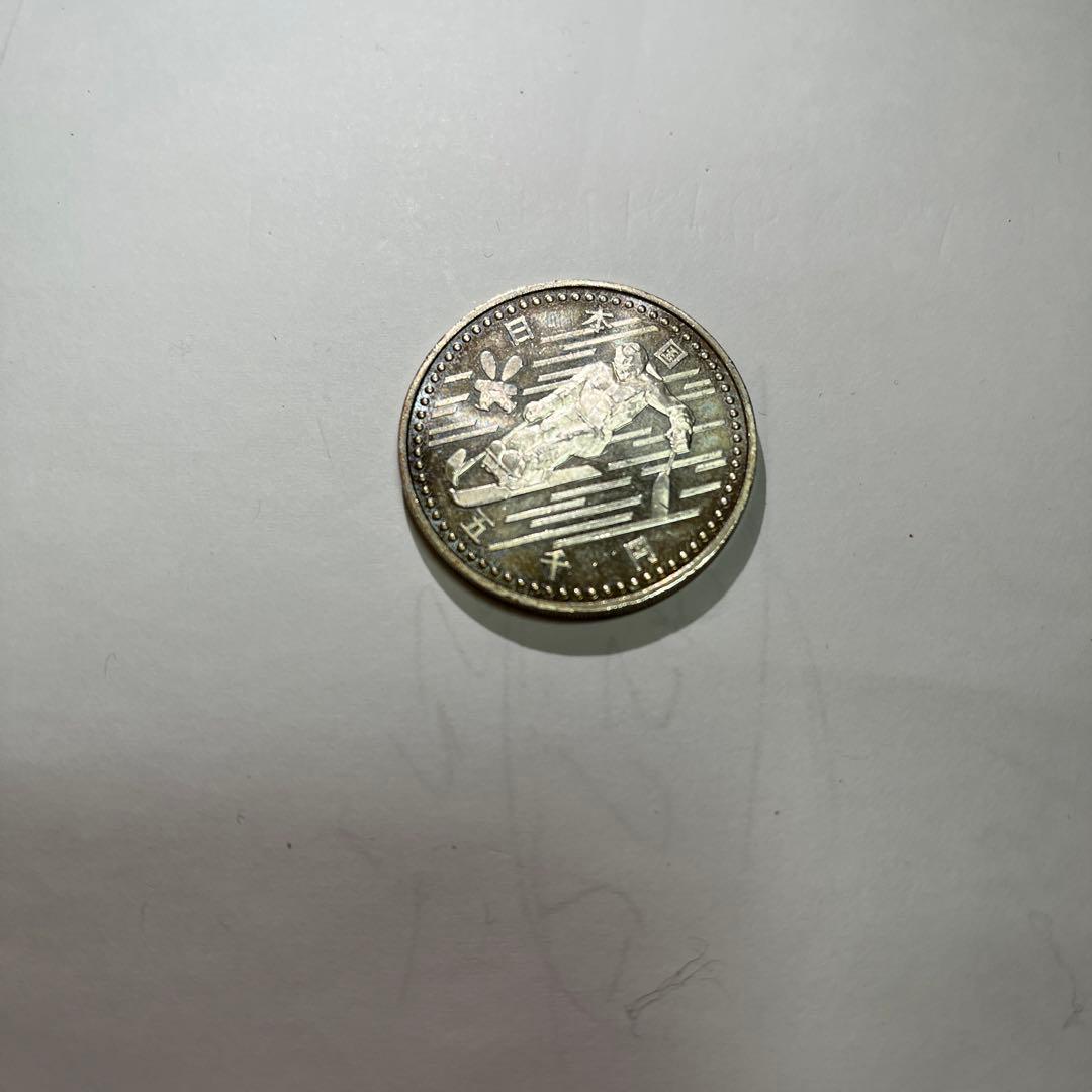 長野オリンピック記念硬貨