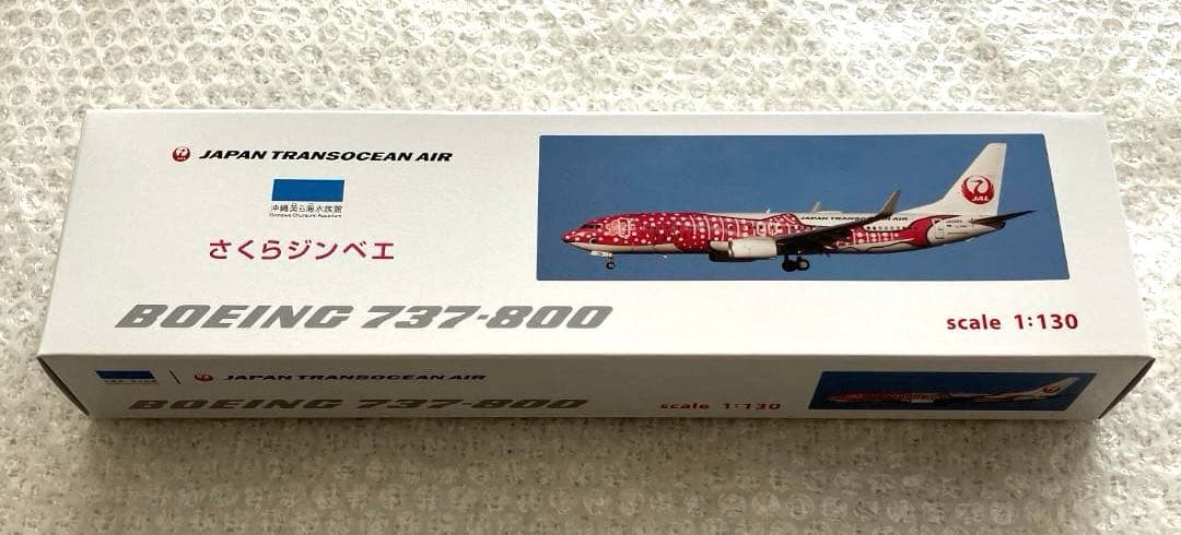 【大人気】JTA さくらジンベエ スナップインモデル 1/130【匿名新品】
