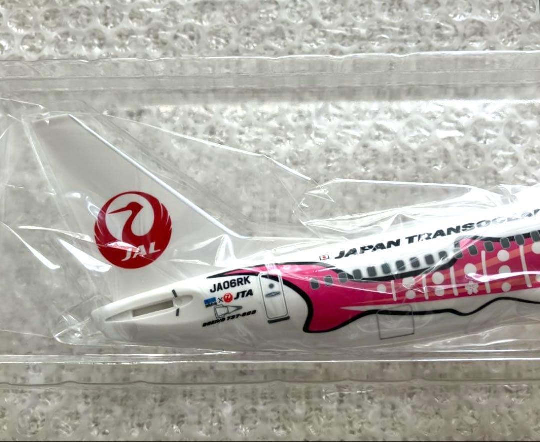 【大人気】JTA さくらジンベエ スナップインモデル 1/130【匿名新品】