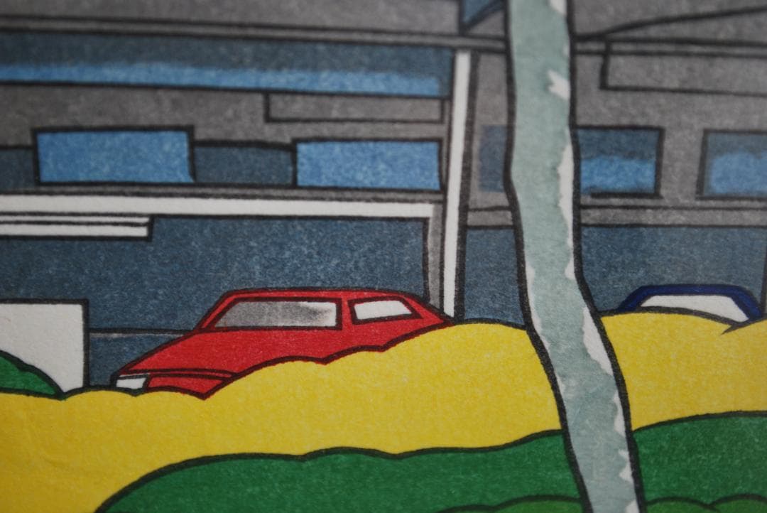 版画　東京駅　小野誠一郎