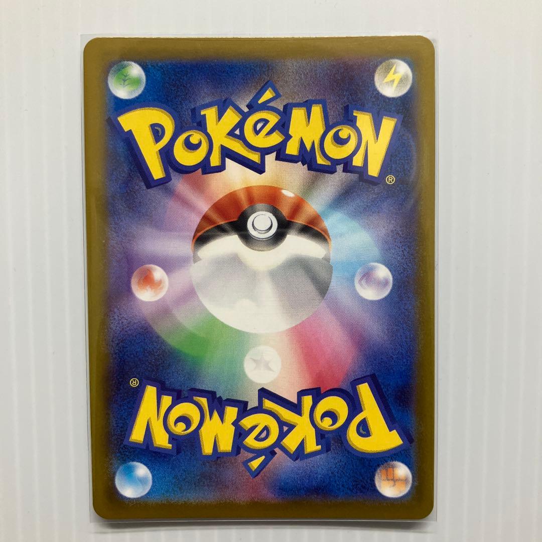 ポケモンカード リーリエの決心 sr