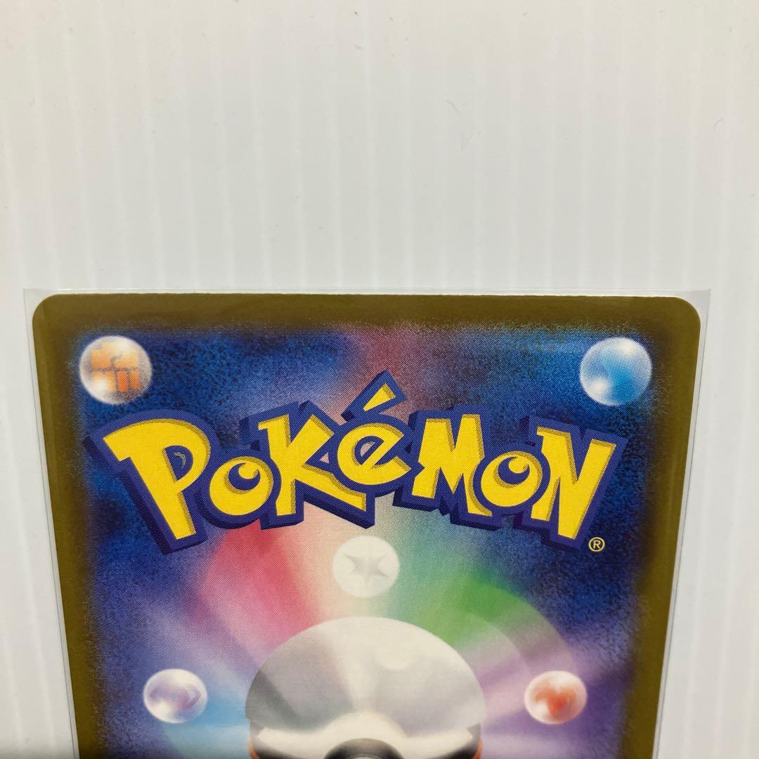 ポケモンカード リーリエの決心 sr