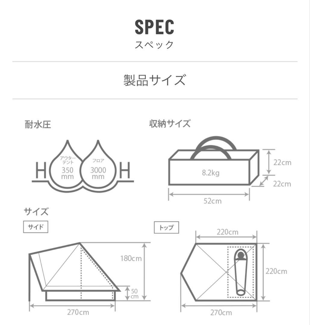 DOD ショウネンテントTC グレー