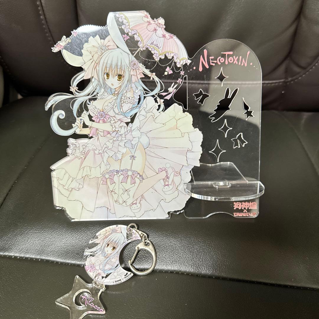 NECOTOXIN TRINTY アクリルスタンドとキーホルダーセット 狗神煌