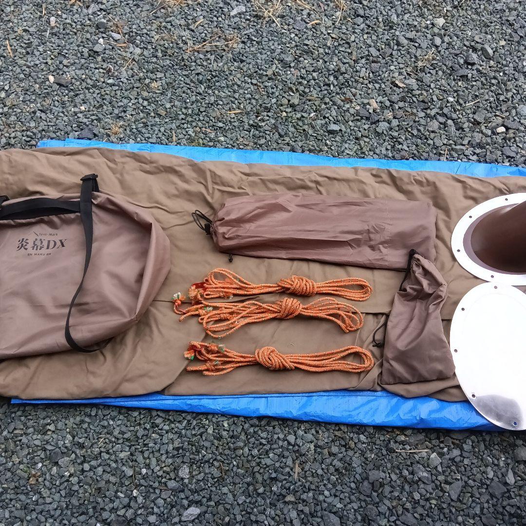 最終セール！！　炎幕DX　煙突穴加工　コットン100%