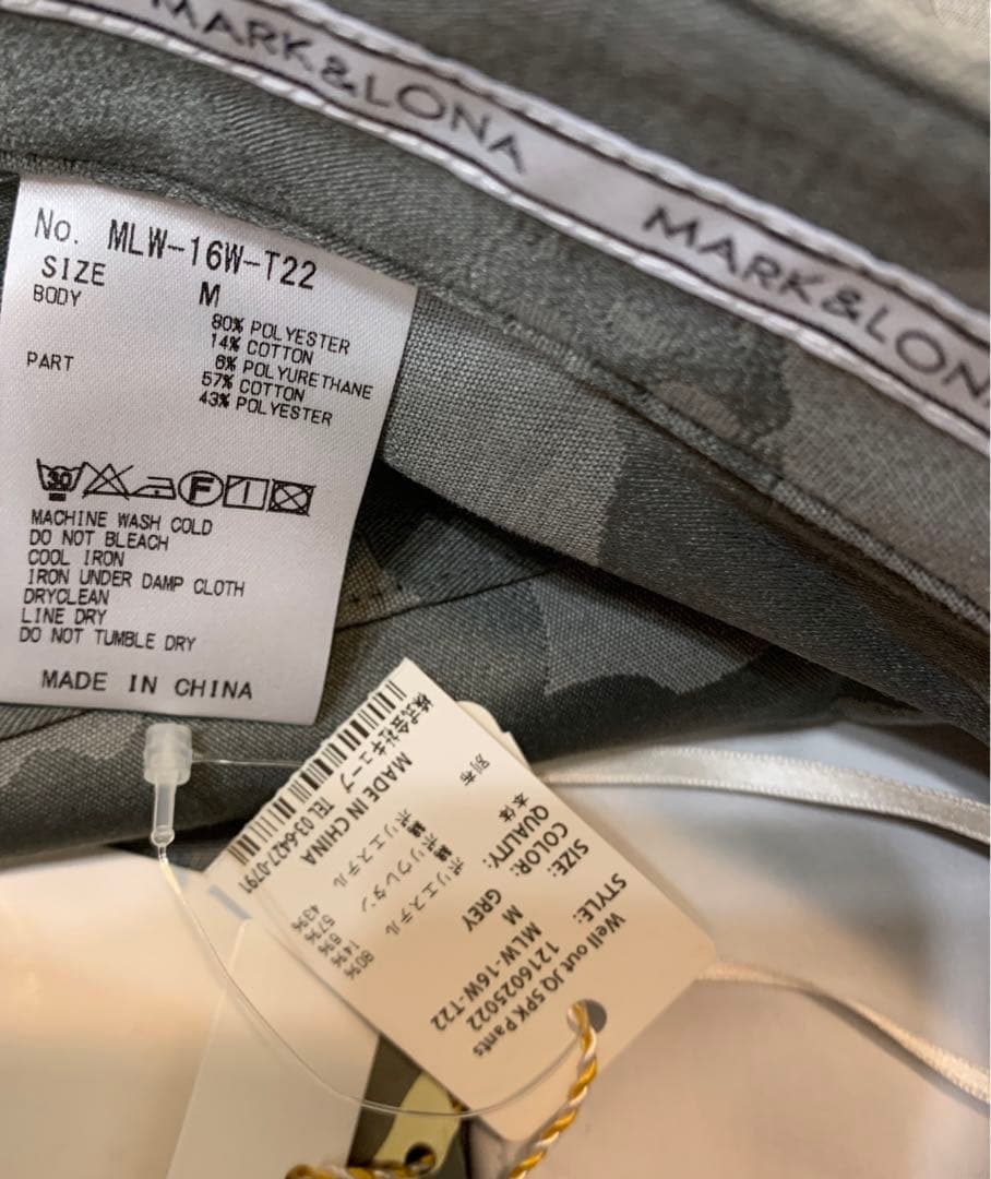 レディース　パンツ