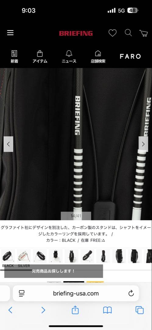 値下げ❗️BRIEFING スタンドキャディバッグ CR-10