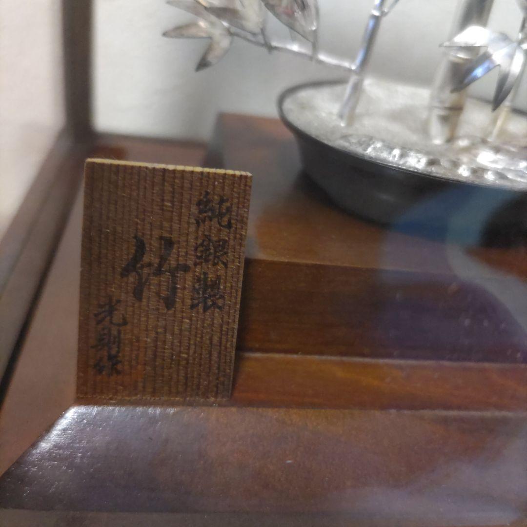 ト*！様 光則作　純銀製 松と竹の置物　2点セット