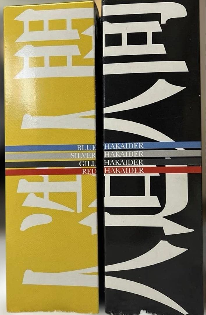 トイザらス限定　RAH220 ハカイダー　四人衆