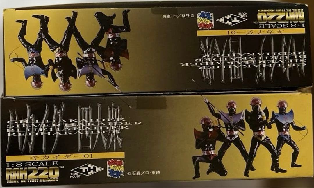 トイザらス限定　RAH220 ハカイダー　四人衆