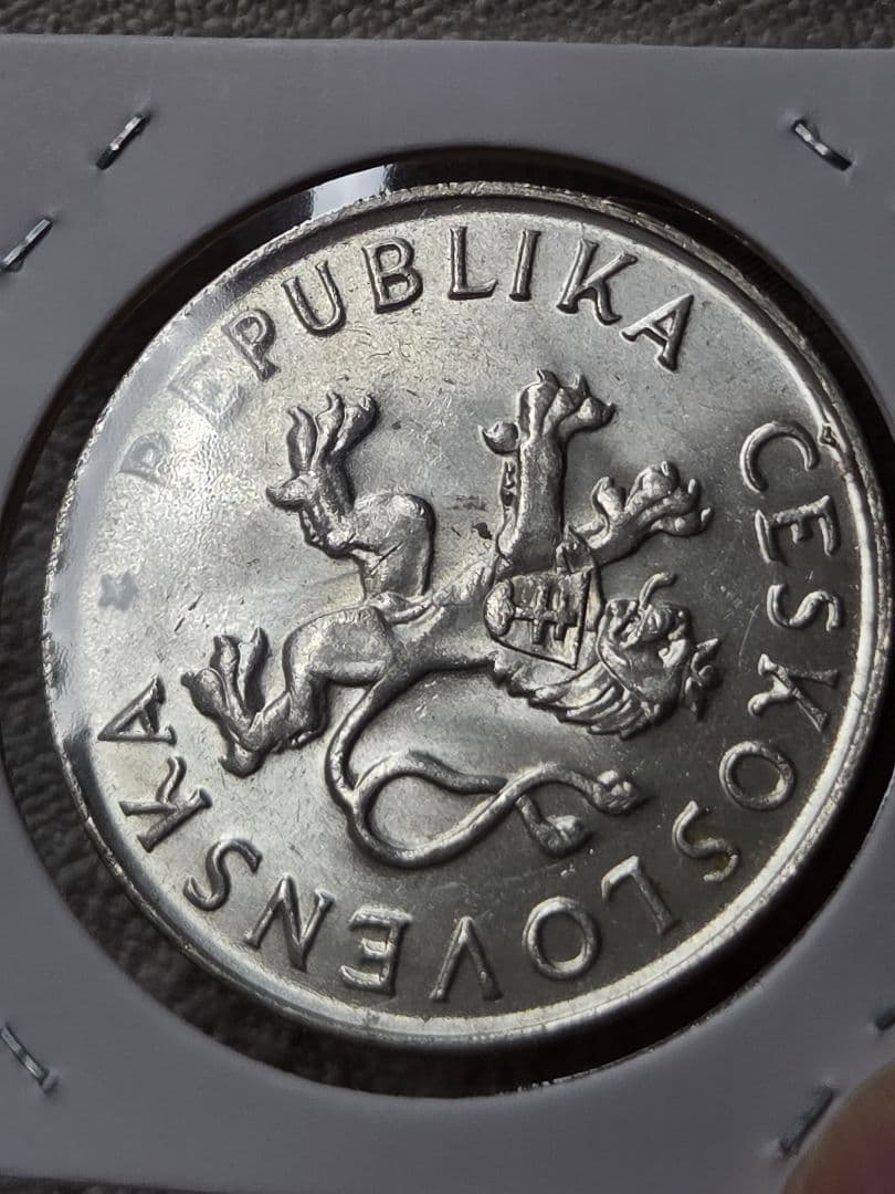 (銀地金価格) チェコスロバキア　解放10周年記念　50コルン銀貨 1955