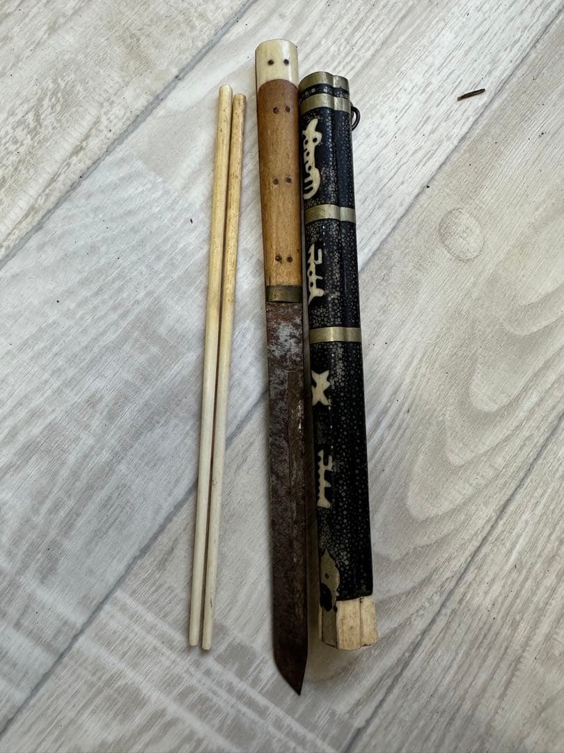 中国　清時代携帯用お箸とナイフ