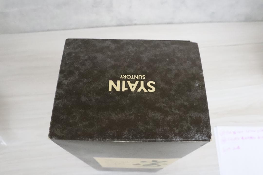 ■未開栓 サントリー ピュアモルトウィスキー 山崎 12年 750ml 箱付き♪