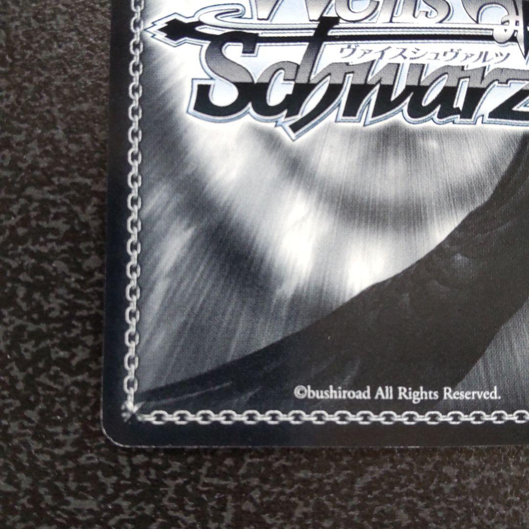 ヴァイスシュヴァルツ　SPサイン　なのはwith　レイジングハート・エクセリオン