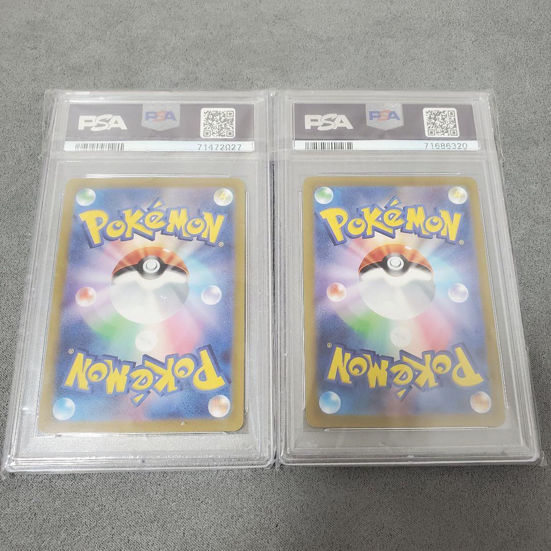 ポケモンカード プレシャスコレクターボックス ピカチュウプロモ PSA10 2枚