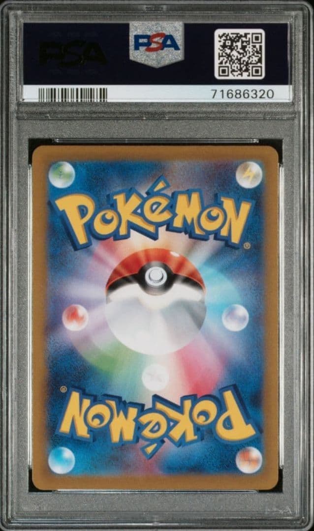 ポケモンカード プレシャスコレクターボックス ピカチュウプロモ PSA10 2枚