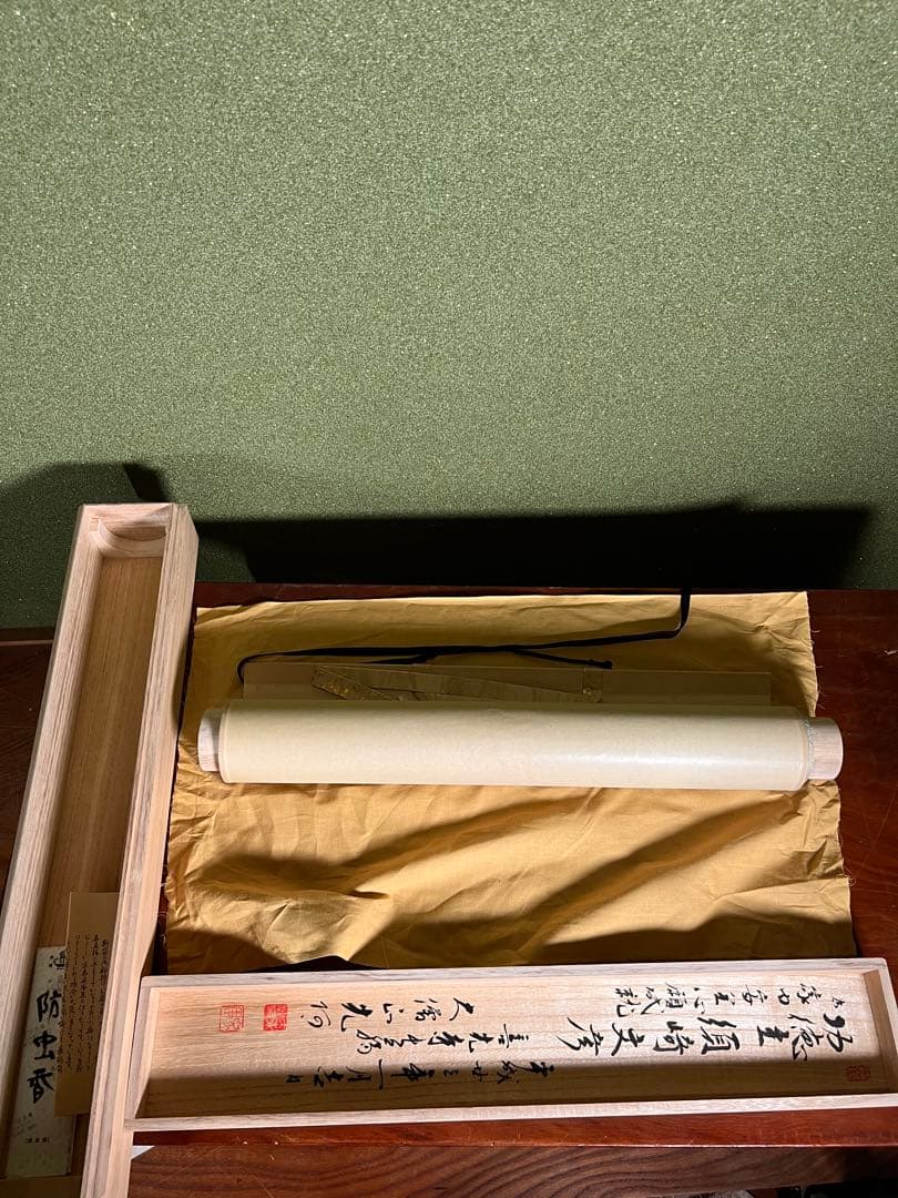 130 西陣織 那智山 青岸渡寺織絵「那智の滝 観音出現図」太巻付 共箱