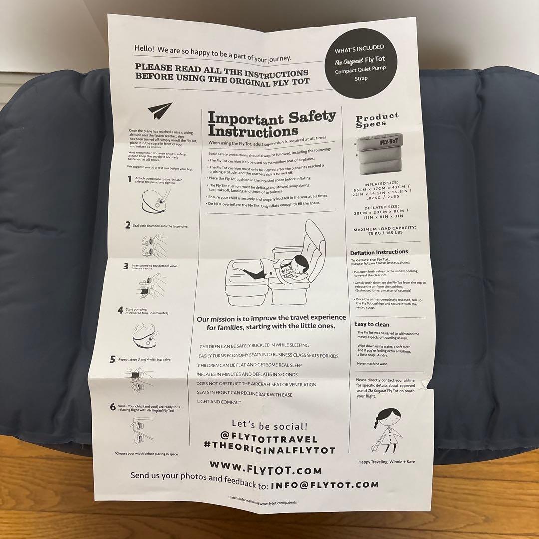 fly-tot フライトット 足元クッション