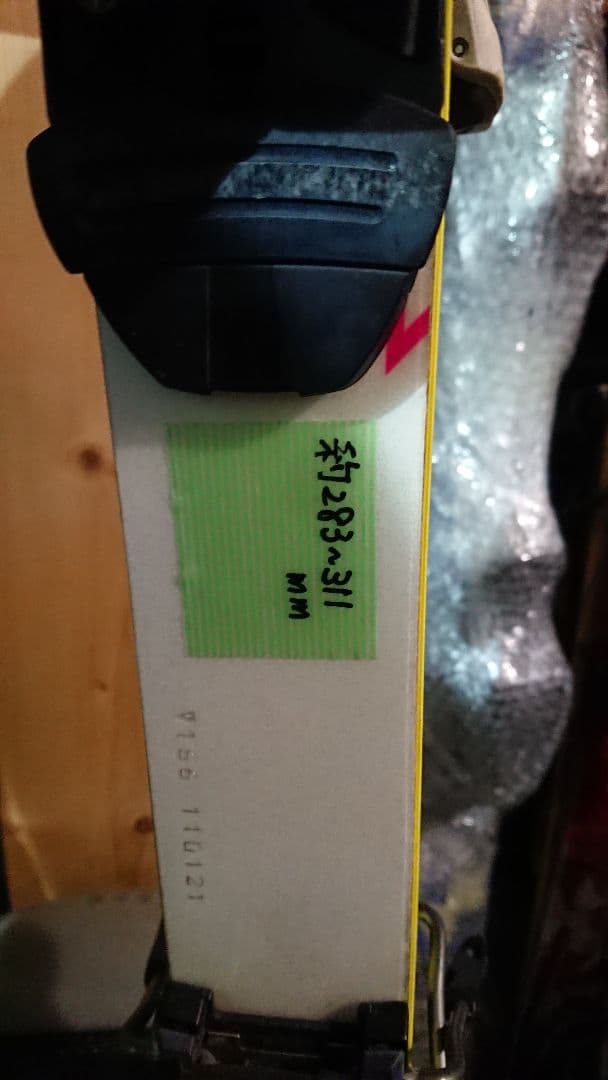 Hart モーグル 166㎝ F17 範囲約283〜311㎜ スキー板