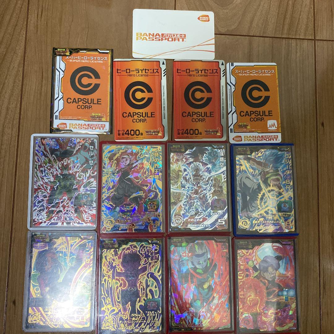 ドラゴンボールヒーローズ引退品まとめ売り