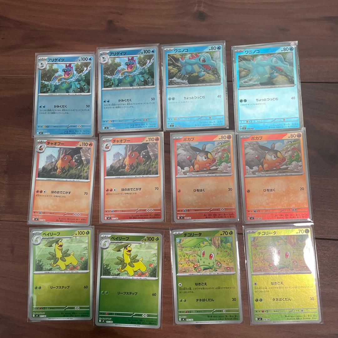 メガメガニウムexメガエンブオーexメガオーダイルex