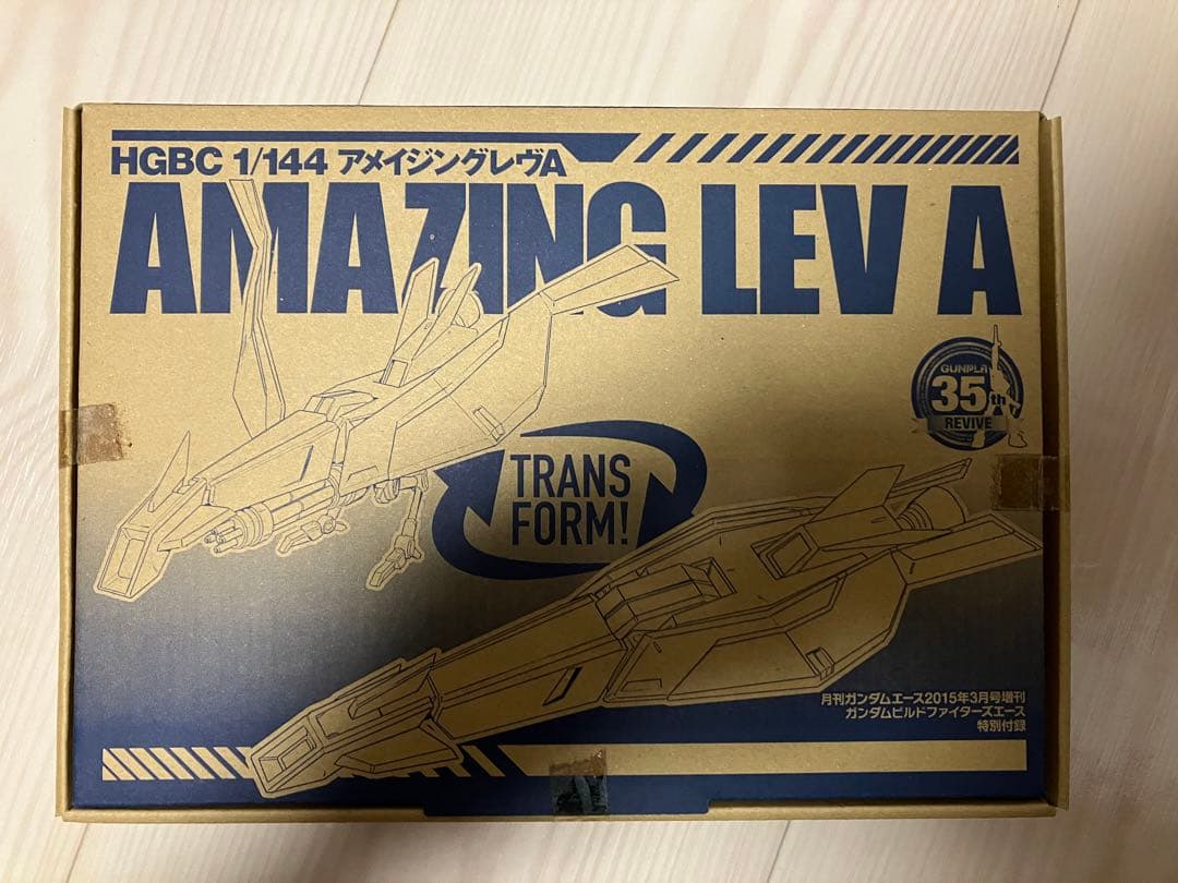 ホビージャパン　電撃ホビー　ガンダムエース　付録各種