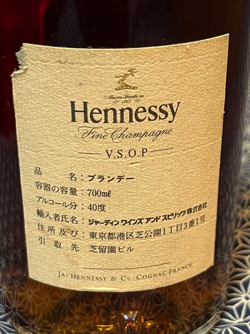 【未開栓】Hennessy ブランデー コニャック VSOP 700ml 40度