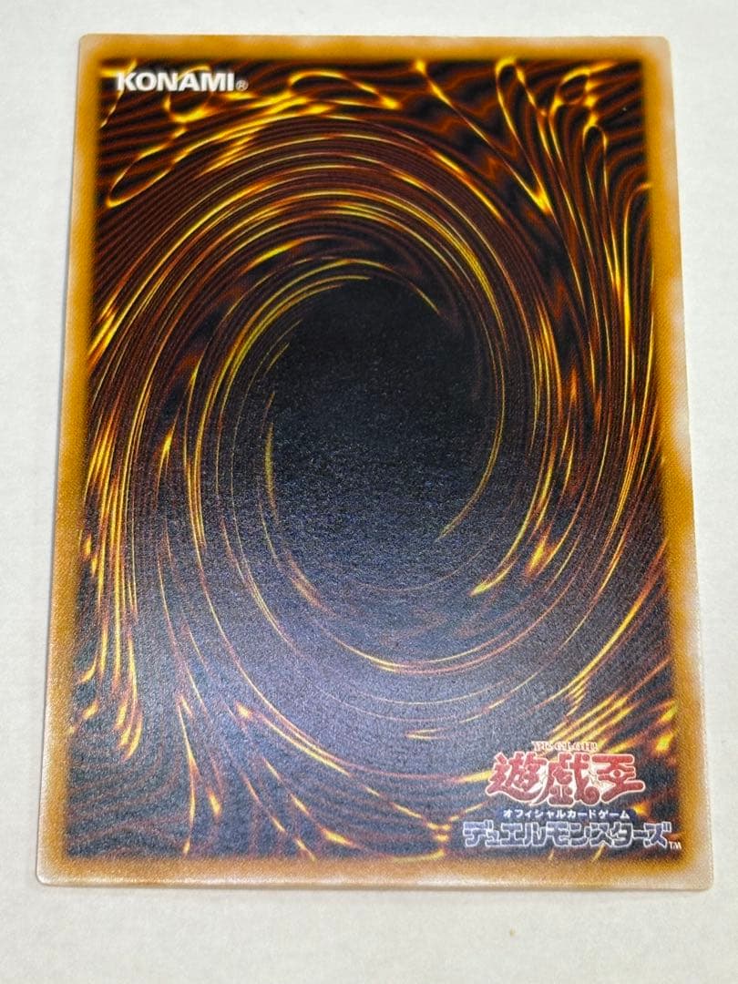 海*蔵様 新品みたいです。青眼の白龍 レリーフ アルティメットレア 遊戯王