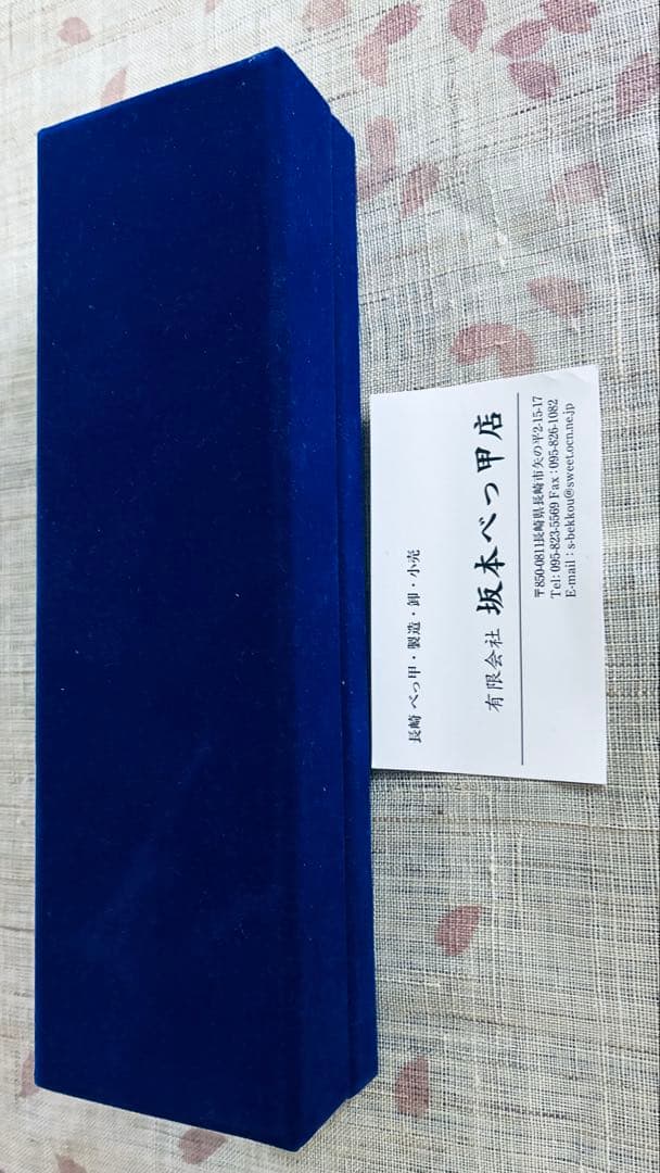 値下げ　坂本べっ甲店　長崎べっ甲　扇子
