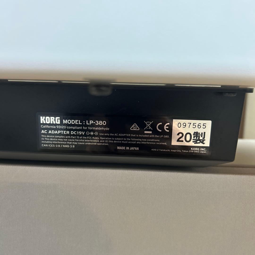 ★美品★【椅子別売り】KORG コルグ LP-380 電子ピアノ