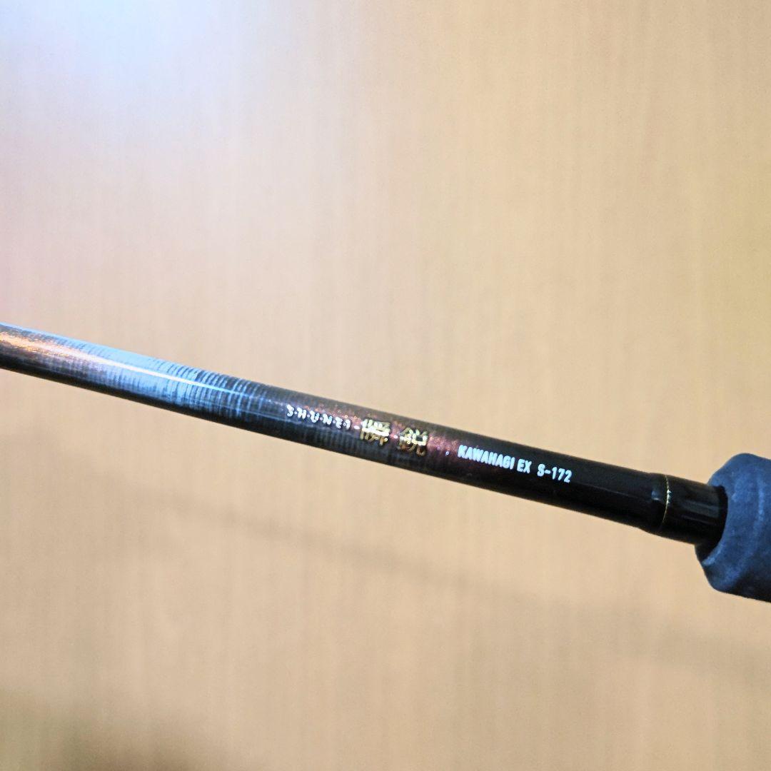 ダイワ 瞬鋭KAWAHAGI EX S-172 船竿 カワハギ専用