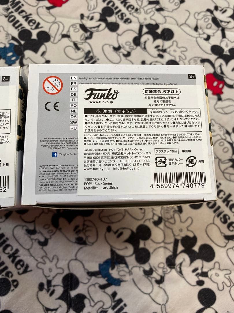 『メタリカ』ラーズ、カーク　ファンコポップ