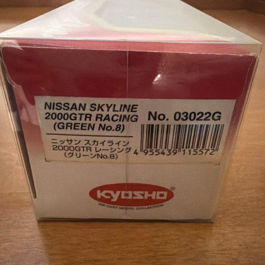 5台セット NISSAN SKYLINE 2000 GT-R ミニカー